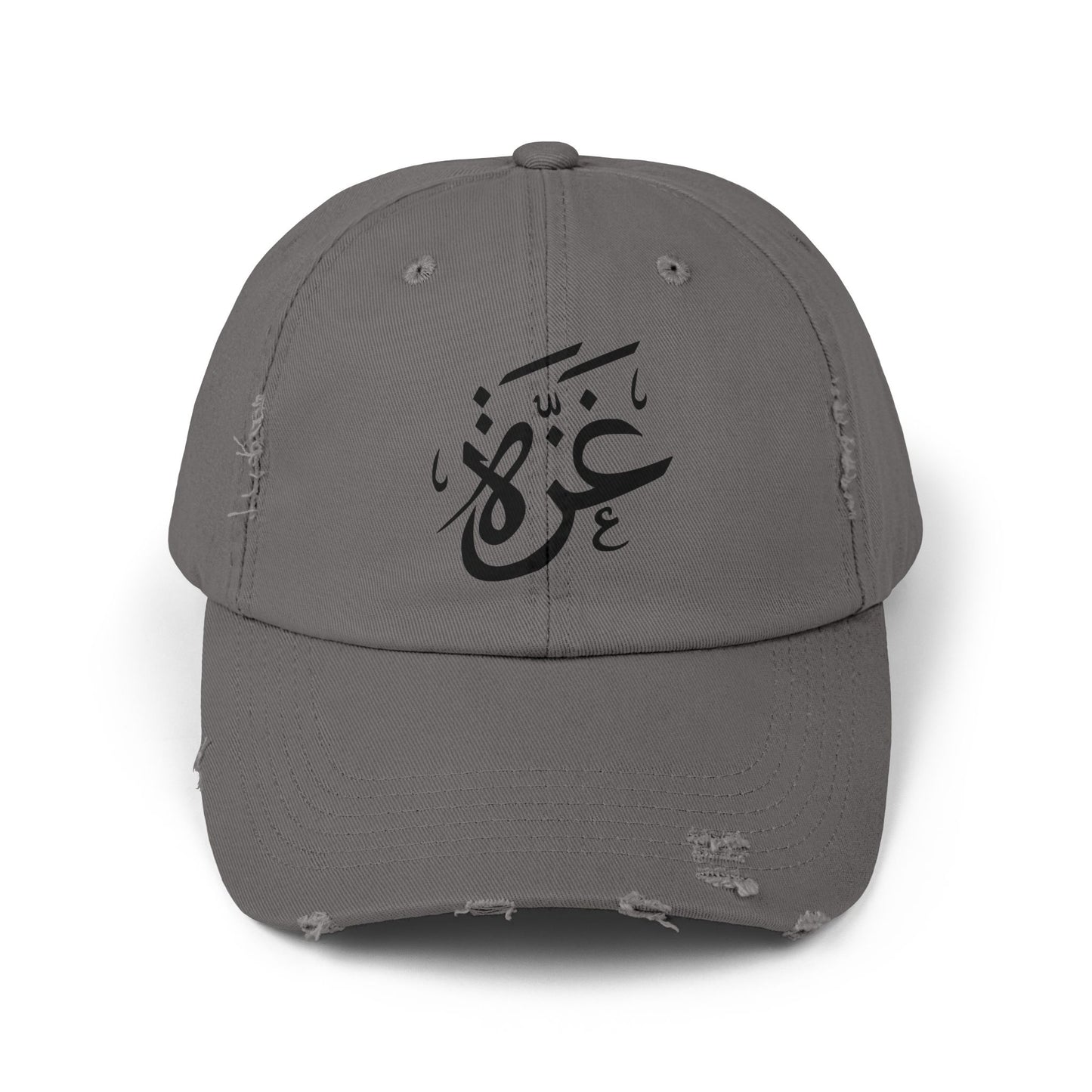 Unisex Distressed Cap with Arabic Calligraphy, Vintage Style Hat, Casual Everyday Wear, Perfect Gift for Friends, Summer Accessory, [...]