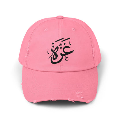 Unisex Distressed Cap with Arabic Calligraphy, Vintage Style Hat, Casual Everyday Wear, Perfect Gift for Friends, Summer Accessory, [...]