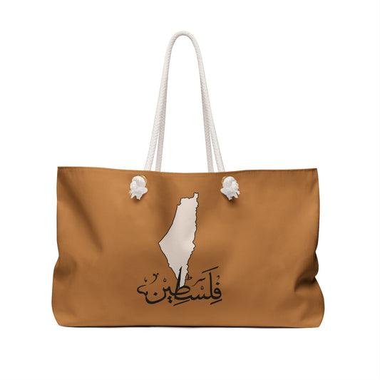 Palestine Inspired Weekender Bag, Travel Tote, Beach Bag, Study Bag, Vacation Bag