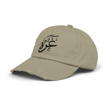 Unisex Distressed Cap with Arabic Calligraphy, Vintage Style Hat, Casual Everyday Wear, Perfect Gift for Friends, Summer Accessory, [...]