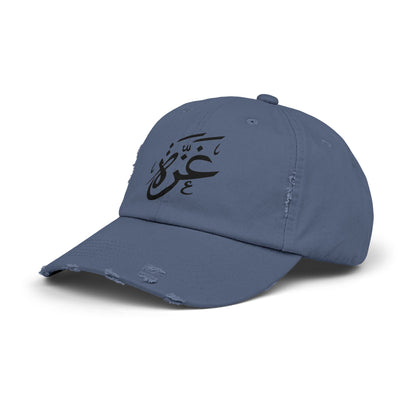Unisex Distressed Cap with Arabic Calligraphy, Vintage Style Hat, Casual Everyday Wear, Perfect Gift for Friends, Summer Accessory, [...]