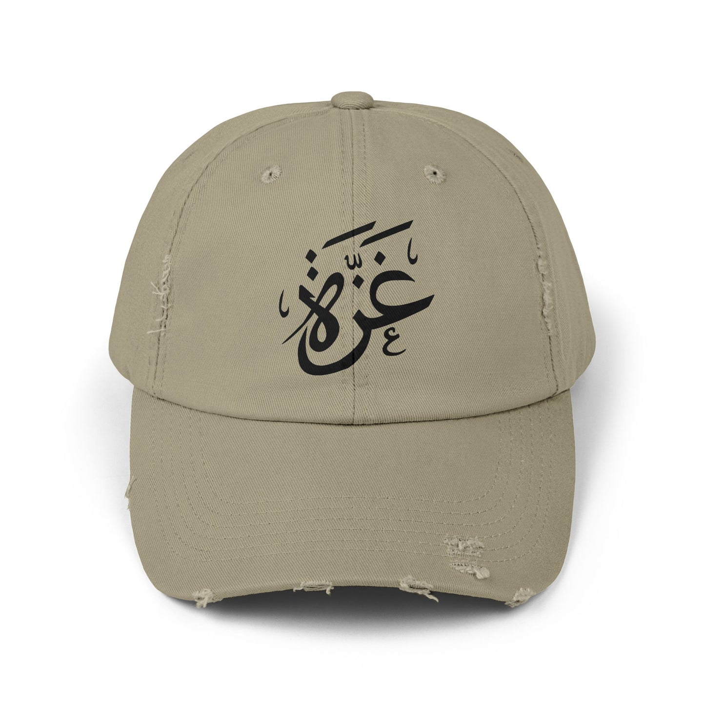 Unisex Distressed Cap with Arabic Calligraphy, Vintage Style Hat, Casual Everyday Wear, Perfect Gift for Friends, Summer Accessory, [...]