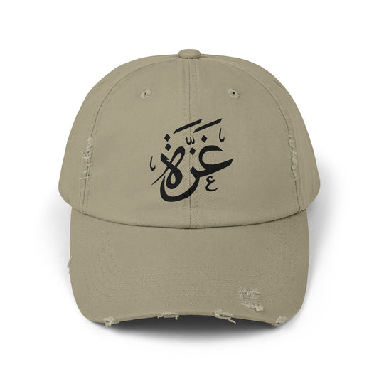 Unisex Distressed Cap with Arabic Calligraphy, Vintage Style Hat, Casual Everyday Wear, Perfect Gift for Friends, Summer Accessory, [...]
