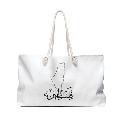 Stylish Weekender Bag with Palestinian Designs, Tote for Travel, Beach, Gym, Perfect Gift for Friends and Family