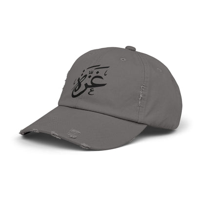 Unisex Distressed Cap with Arabic Calligraphy, Vintage Style Hat, Casual Everyday Wear, Perfect Gift for Friends, Summer Accessory, [...]